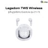 Lagsdom TWS Wireless หูฟังบูทูธไร้สาย Earphone รุ่น CY-T3