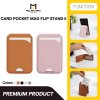 Molan Cano Card Pocket Magsafe Flip Stand II ขาตั้งพร้อมช่องเก็บบัตร แบบแม่เหล็กติดหลังโทรศัพท์