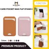 Molan Cano Card Pocket Magsafe Flip Stand II ขาตั้งพร้อมช่องเก็บบัตรแม่เหล็กติดหลังโทรศัพท์