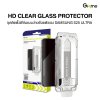 Gizmo Easy Installation Kit Film HD Clear ชุดฟิล์มกระจกใสกันรอย แบบติดตั้งเอง ซัมซุง Samsung s25 Ultra