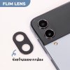 Gizmo ฟิล์มเลนส์กล้อง Galaxy Z Flip4 ฟิล์มกระจกนิรภัยเลนส์กล้อง