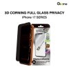 Gizmo Film 3D Corning Full Glass Privacy ฟิล์มกระจกกันมอง iPhone 17 รับประกัน 365 วัน
