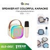 Gizmo Speaker Kits Colorful Karaoke ลำโพงบลูทูธพร้อมไมค์ไร้สาย รุ่น GLS-002