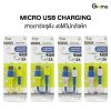 Gizmo สายชาร์จอุด้ง ไมโคร Micro รุ่น GU-063