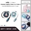 MIFFY x Mipow Pocket Cable USB-C to USB-C 1.2M สายเคเบิ้ลพ็อคเก็ต รุ่น CC05
