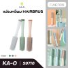 KA-O หวีกลมไดร์ผม Hairbrush หวีม้วนกลม เหมาะสำหรับไว้ม้วนผม รุ่น S9716