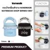 Vanwalk Moonstarry Park กระเป๋าเครื่องสำอาง รุ่น VS62