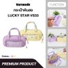 VanWalk กระเป๋าดินสอ Lucky Star รุ่น V33