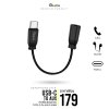 Gizmo หางหนู สายแปลง เชื่อมต่อ TYPE C to Aux Audio 3.5 mm สำหรับหูฟัง และชาร์จ GA-011