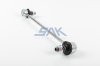 ลูกหมากกันโคลงหน้า SK SWIFT"1200CC 9.5" SAK
