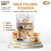 ไส้ขนมรสนมสำเร็จรูป ชนิดผง ตรา ริชชี่ | Milk Filling Powder (Richie Brand) 1 kg | ใช้งานง่ายละลายเร็ว เหมาะกับขนมทุกชนิด
