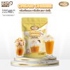 ครีมเทียมผง กลิ่นชีส (ตรา ริชชี่) Cream Cheese Flavour Non Dairy Creamer Powder (Richie Brand) 400g