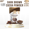 ผงโกโก้เข้มข้น 22-24% ตราริชชี่ | Dark Brown Cocoa Powder (Richie) 500g | เหมาะสำหรับทำเครื่องดื่มและขนมระดับพรีเมียม