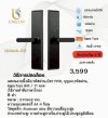 UNICORN Digital Door Lock รุ่น Unilock-02 พื้นฐานแน่น ครบทุกฟังก์ชันที่จำเป็น