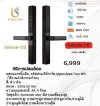 UNICORN Digital Door Lock รุ่น Unilock-03 คุ้มค่า ใช้งานง่าย เหมาะกับบ้านและคอนโด
