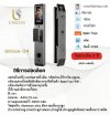 UNICORN Digital Door Lock รุ่น Unilock-04 ครบทุกระบบความปลอดภัย พร้อมกล้อง ดูชัด ใช้งานง่าย
