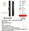 Digital Door lock UNICORN Unilock-05 ประตูบ้านยุคใหม่ ปลอดภัย ครบจบในตัวเดียว  ปลดล็อกได้หลายรูปแบบ
