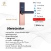 UNICORN Digital Door Lock รุ่น Unilock-01(M) สวยคลาสสิก ฟังก์ชันครบ ในราคาคุ้มค่า