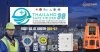 Thailand Safe Work 38: Top Workplace Safety Insights Thailand Safe Work 38: Top Workplace Safety Insights