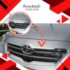 10 Front Grill Trim (Upp...er) Year 2008-2009