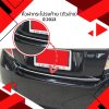 11 Rear Trunk Lid Cover (Lower)