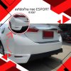 11 Rear Skirt (ทรง ESport)