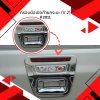 12 Tail Gate Handle Cover (V.2)