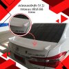 13 Rear Spoiler V.1 (Ducktail)