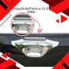 13 Tail Gate Handle Cover (V.3)