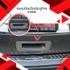 13 Tail Gate Handle Cover