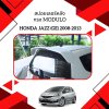13 Rear Spoiler (Year 2011) Modulo