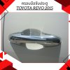 14 Door Handle Cover (chrome)