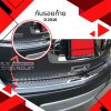 15 Rear Bumper Step Cover (Chrome)