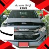 16 Bug Guard DMAX 2023