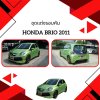 15 Honda Brio 2011 1