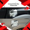 18 Tank Cover (4WD)