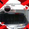 18 Rear Spoiler V 1 (OEM Style)