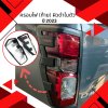3 Tail lamp cover (Standard) Black plastic ISUZU DMAX YEAR 2023