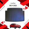 5 Cargo Tray MG-4 2022