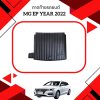 2 Cargo Tray MG-EP Year 2022