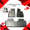 1 ถาดปูพื้นรถยนต์ BYD SEAL 2023 (3 ชิ้น)