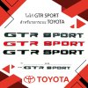 58 GTR SPORT logo for TOYOTA pickup trucks