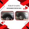 24 Front Fender Flares (V 1) OEM Style