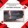 30 Rear Skirt (4 Door 2WD) Year 2004-08