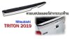 33 ครอบสปอยเลอร์ฝากระบะท้าย MUTSUBISHI TRITON (Year 2019)