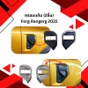 34 ครอบแก้ม FORDD RANGERR (Year 2022) (2ชิ้น)