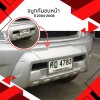33 Front Bumper Guard (Year 2004-2008)