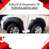 38 Front Fender Flares ) with Nuts R (4WD)