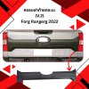 38 ครอบฝาท้ายกระบะ (V.2) FORG NEXT GEN RANGEG 2022