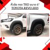 39 Fender Flare (TRD) Front
